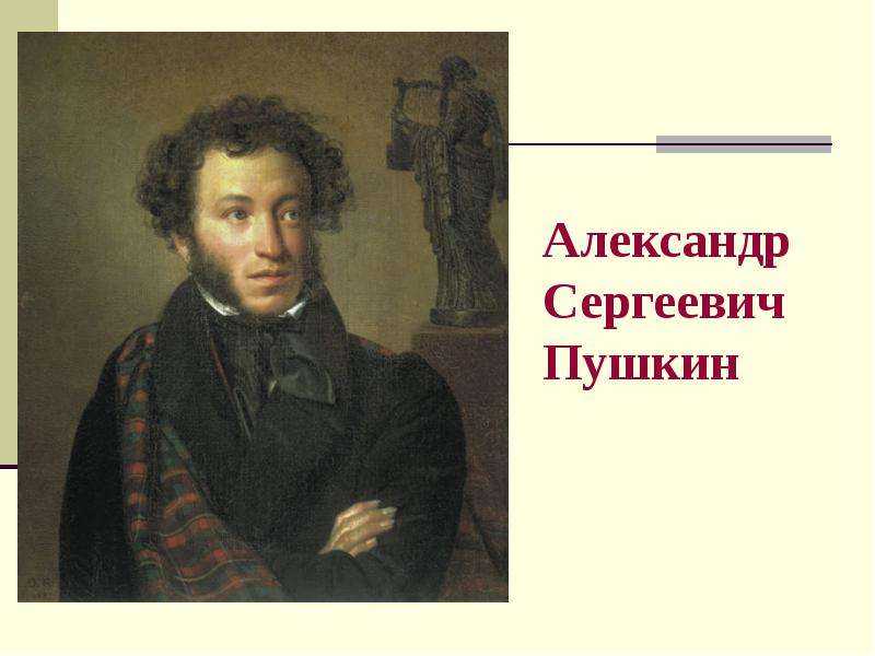 Краткий анализ стихотворения «осень» по плану