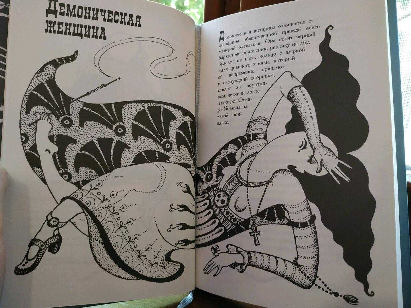 Анализ рассказа теффи "жизнь и воротник"