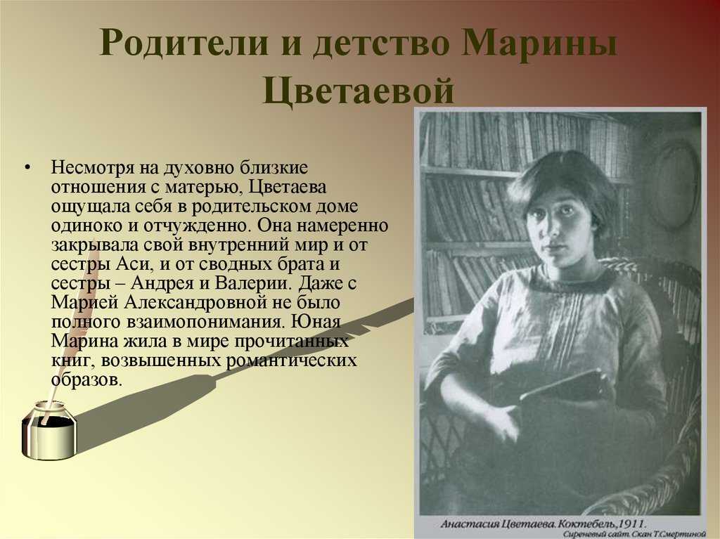 Розан аленький. анализ стихотворения м.цветаевой "ландыш, ландыш белоснежный"