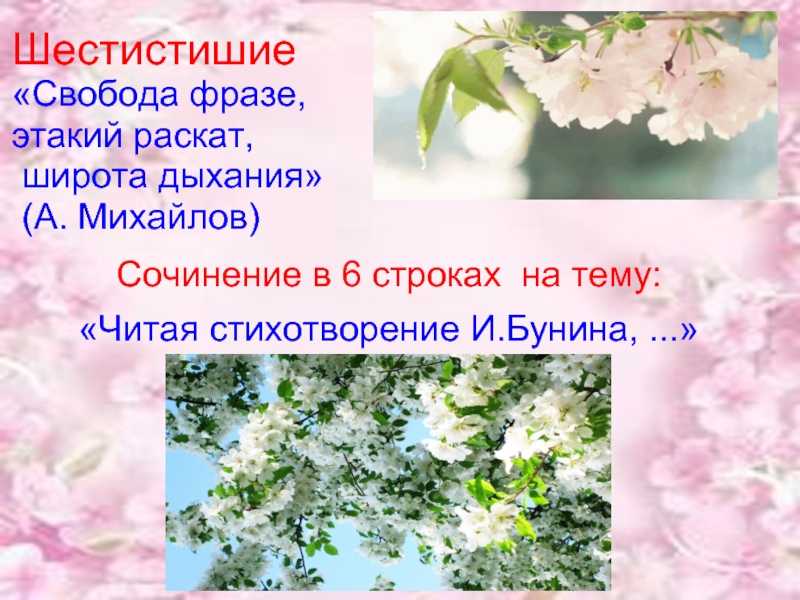 И бунин стих "детство" 💕 - анализ, видео и текст - блог stihirus24
