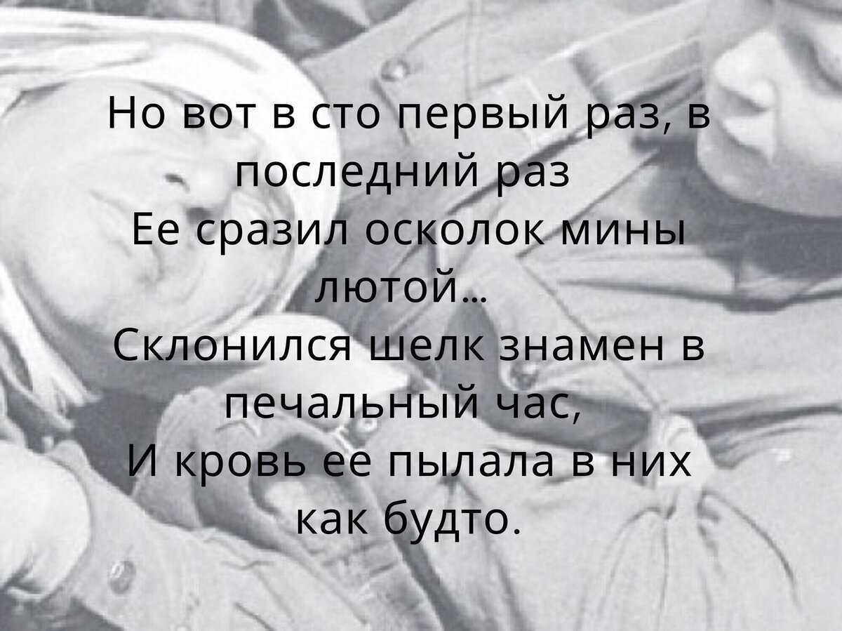 Анализ стихотворения «варварство» – джалиль. анализ стихотворения «варварство» – джалиль муса джалиль варварство год написания