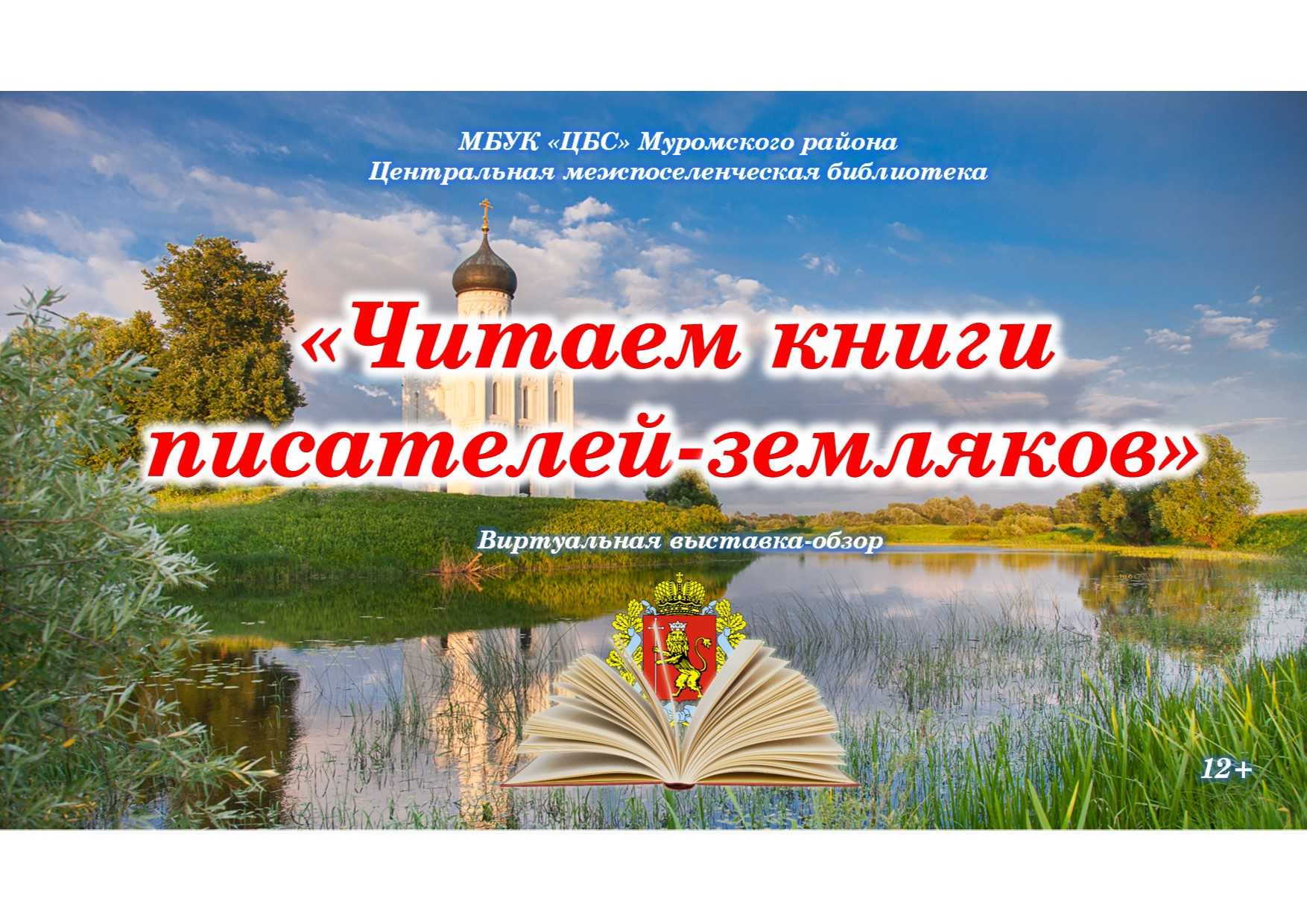 Симбирский-ульяновский край их подарил. вспоминаем знаменитых земляков - лента новостей ульяновска
