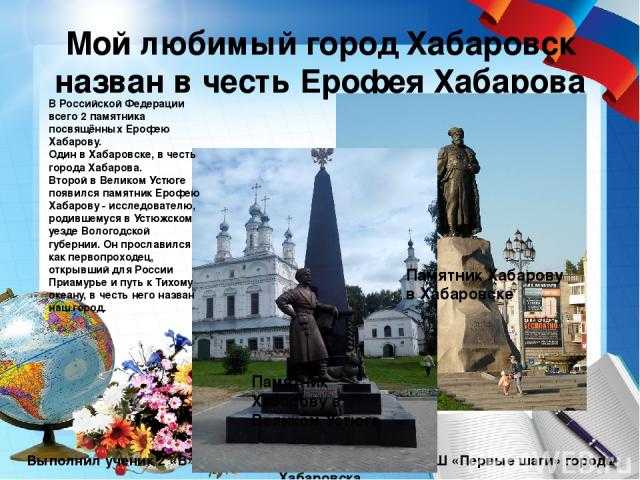 Сочинение школьника из алтайского края признали лучшим на всероссийском конкурсе сочинений