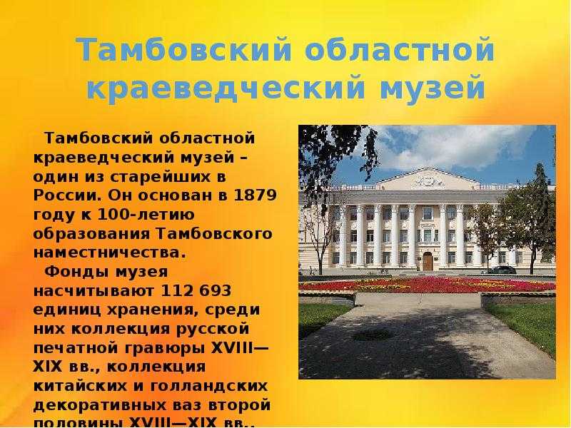 Тамбовские писатели-фронтовики(очерк) валентина дорожкина