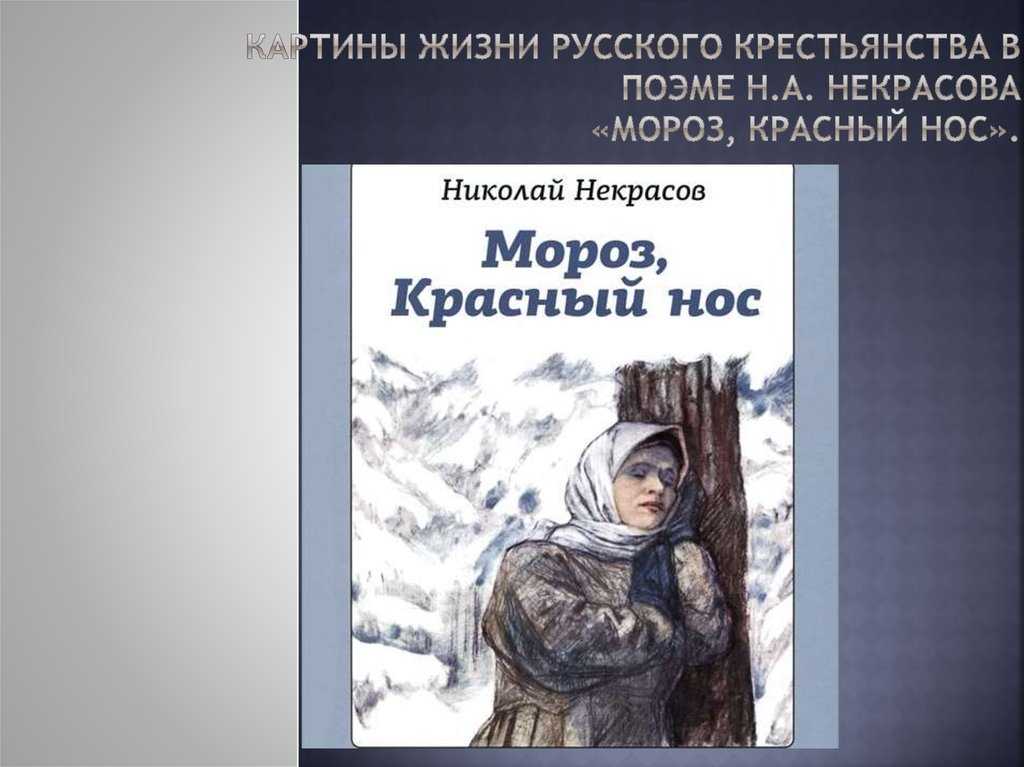 Анализ рассказа «в дурном обществе» (в.г. короленко)