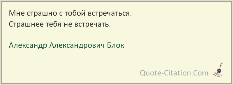 Лучшие стихи александра блока | стихи | дзен