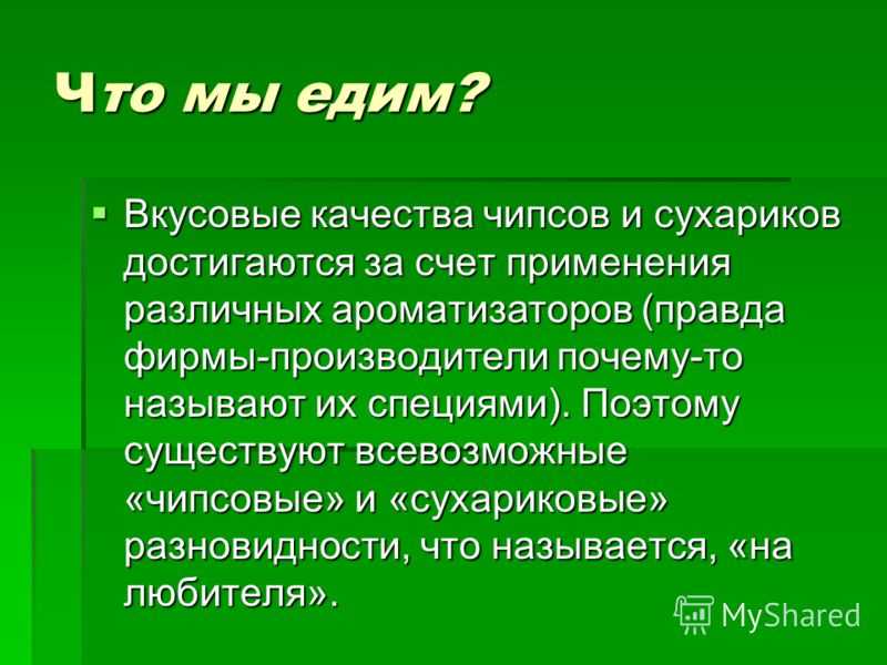 Мы в ответе за наше здоровье | статья в сборнике международной научной конференции