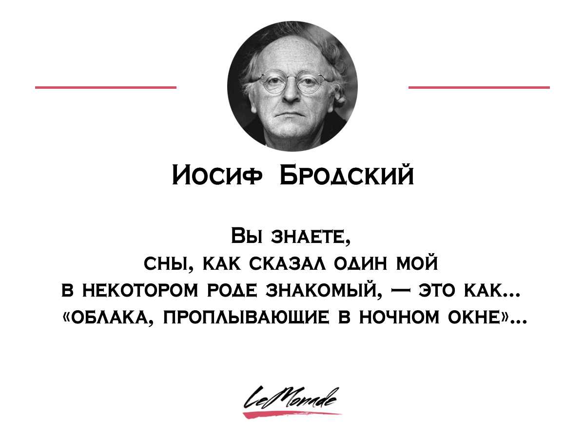 ✔ стихи иосифа бродского