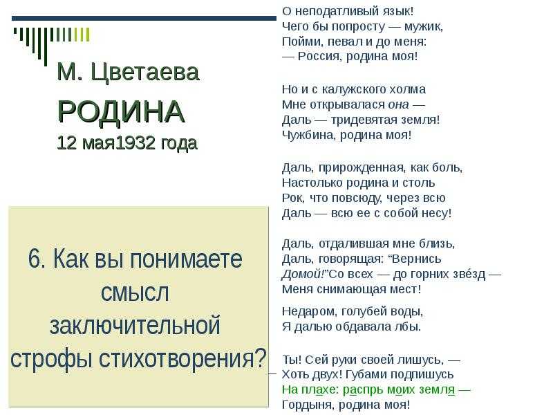 Лучшие стихи марины цветаевой | стихи | дзен