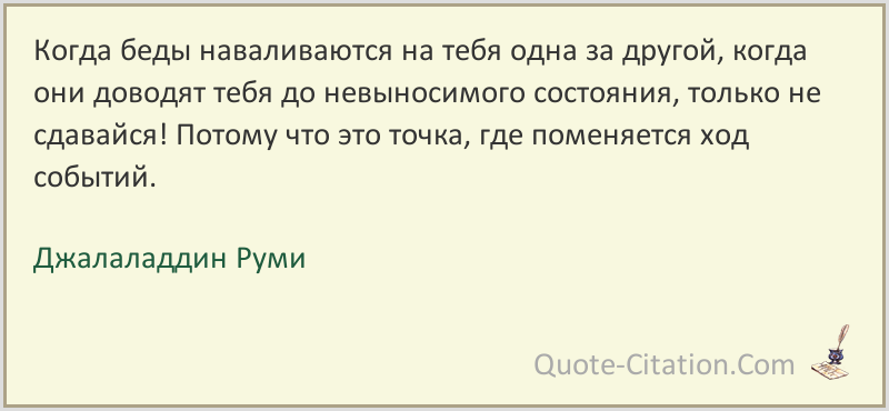 ✅ анализ стиха кайсын кулиев когда на меня навалилась беда - tara-ram.ru