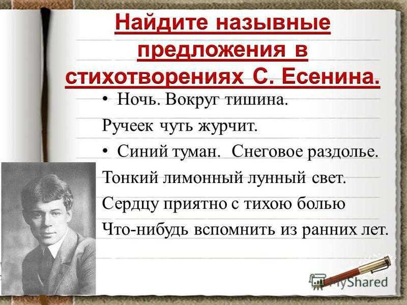 Анализ стихотворения есенина с. а. «синий туман снеговое раздолье» ❤️ - сочинения на свободную тему