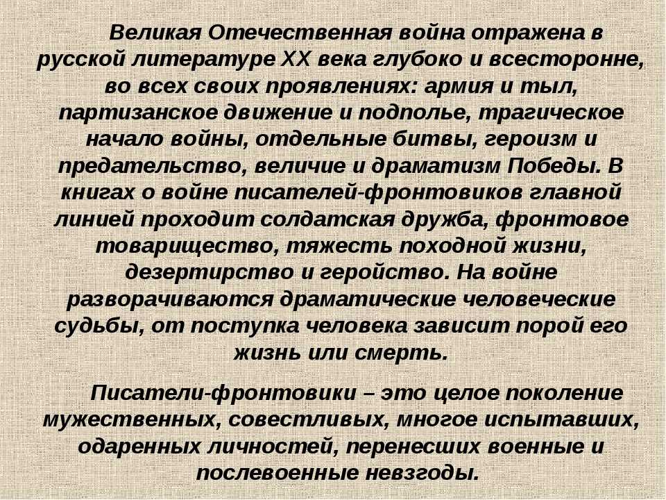 Конкурс сочинений «мы правнуки победы» среди учеников 6-7 классов.
