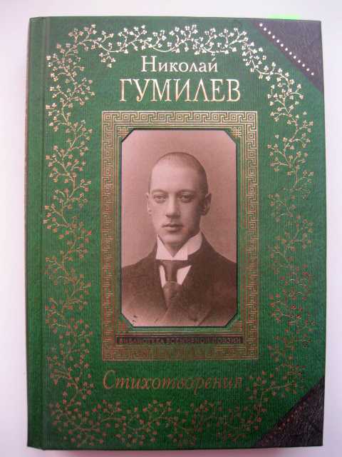 Н гумилев сонет "дон-жуан" - текст и анализ - блог stihirus24