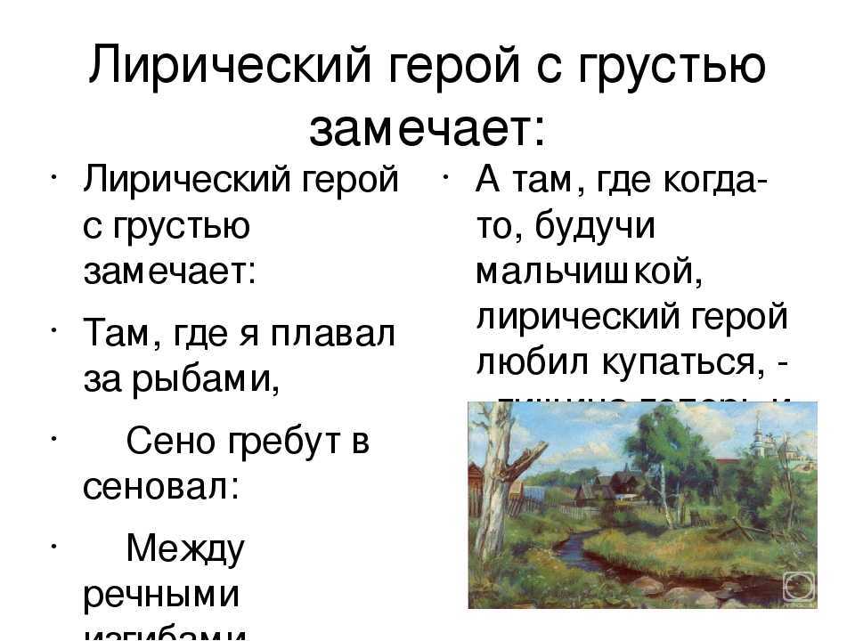 Анализ стихотворения тихая моя родина рубцов 7 класс по плану кратко