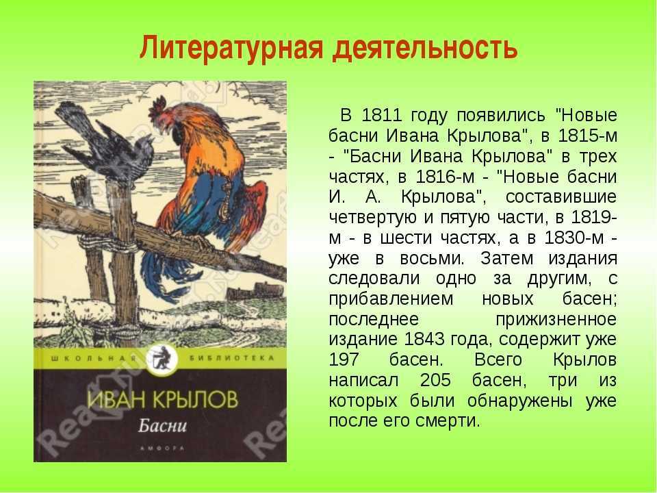В. а. жуковский