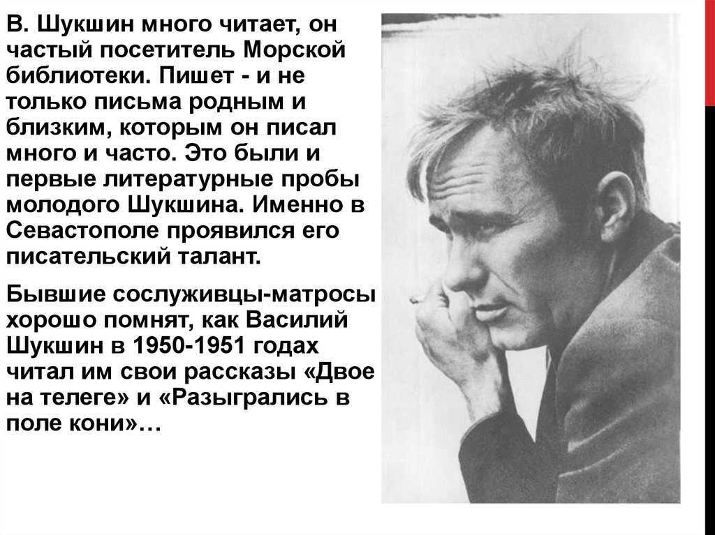 «крепкий мужик», анализ рассказа шукшина