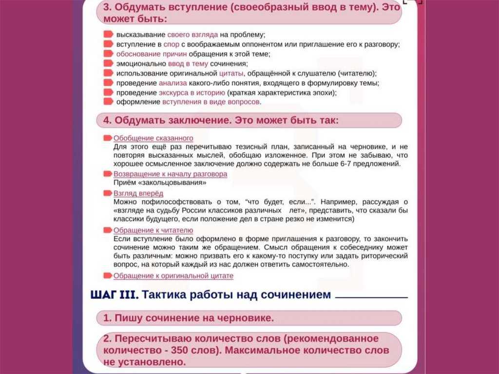 История создания, краткое содержание и анализ новеллы «последний лист»