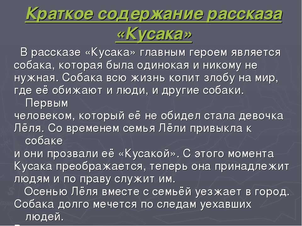 «бездна», анализ рассказа андреева