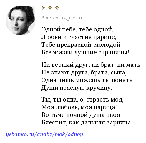 Блок шли на приступ: шли на приступ. прямо в грудь… — блок. полный текст стихотворения — шли на приступ. прямо в грудь… —  