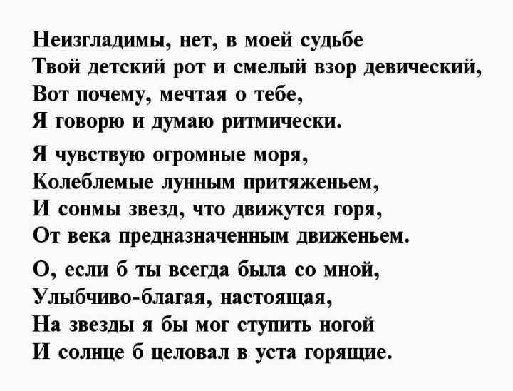 Анализ стихотворения «однообразные мелькают» николая гумилева