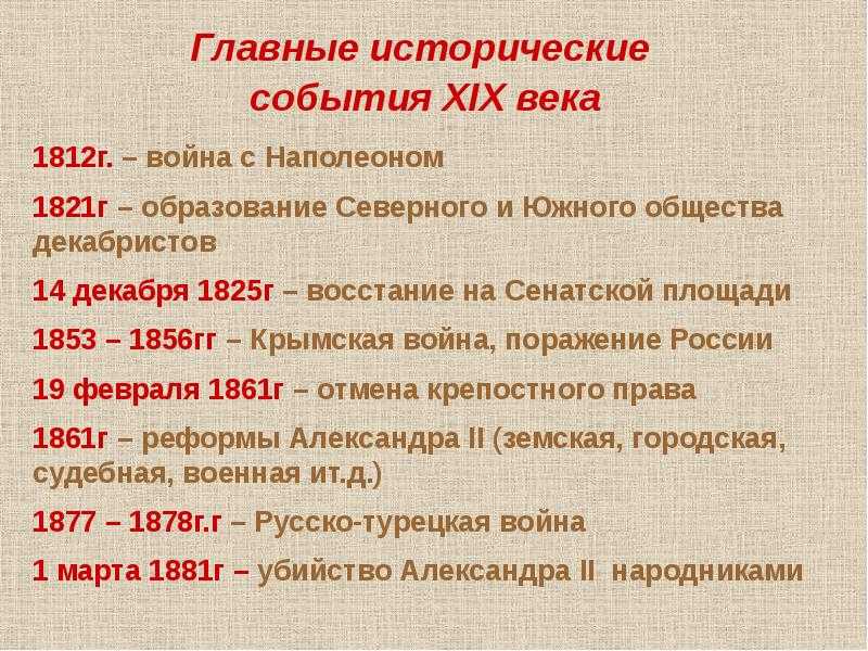 Михаил лермонтов 📜 ветка палестины - читать и слушать стих +заказать анализ