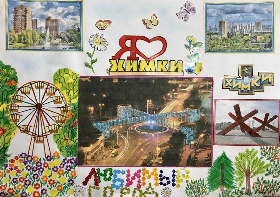 Барнаул
