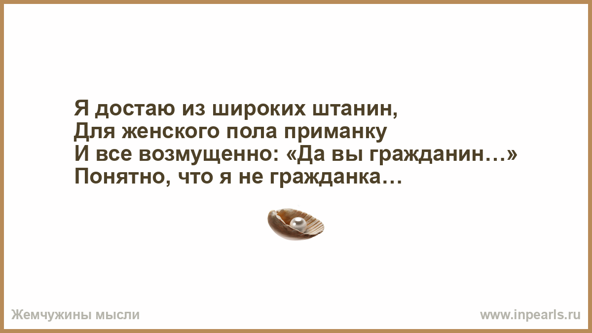 Новая литература | 10 пародий, владимир зюськин