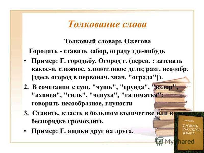 Люлика, «западные жанры в поэзии»