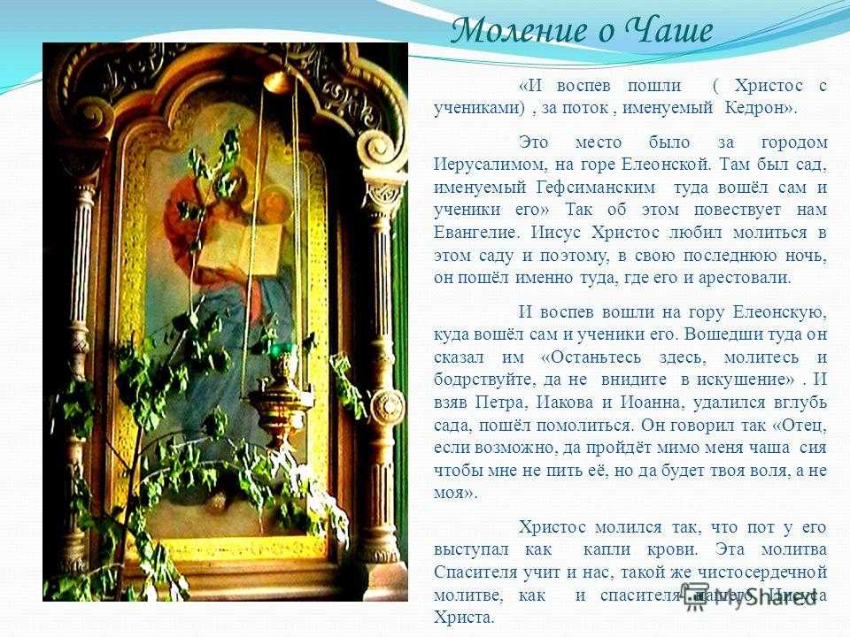 Борис пастернак. "гефсиманский сад". анализ. «смерти не будет»(интерпретация стихотворения б. пастернака «гефсиманский сад»)