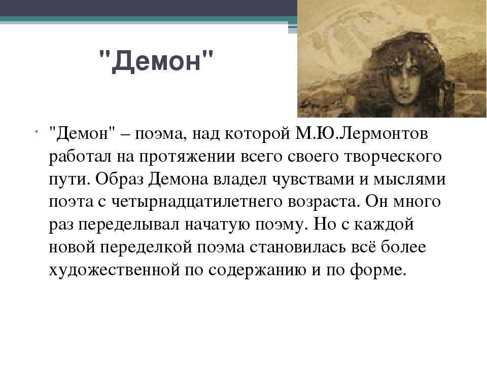 Анализ стихотворения александра блока «поэты»: отражение поиска места поэзии в мире
