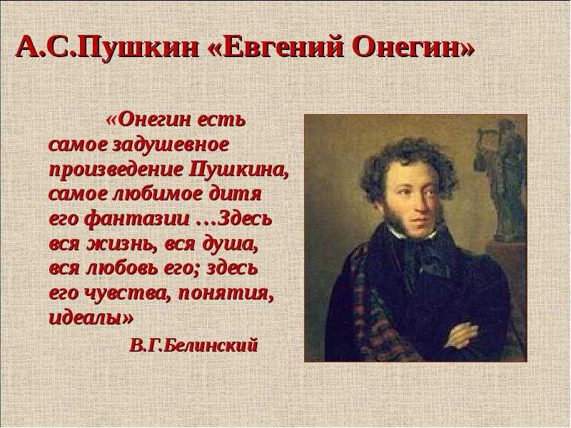 «отрок (невод рыбак расстилал по брегу студеного моря…)» александр пушкин: читать текст, анализ стихотворения