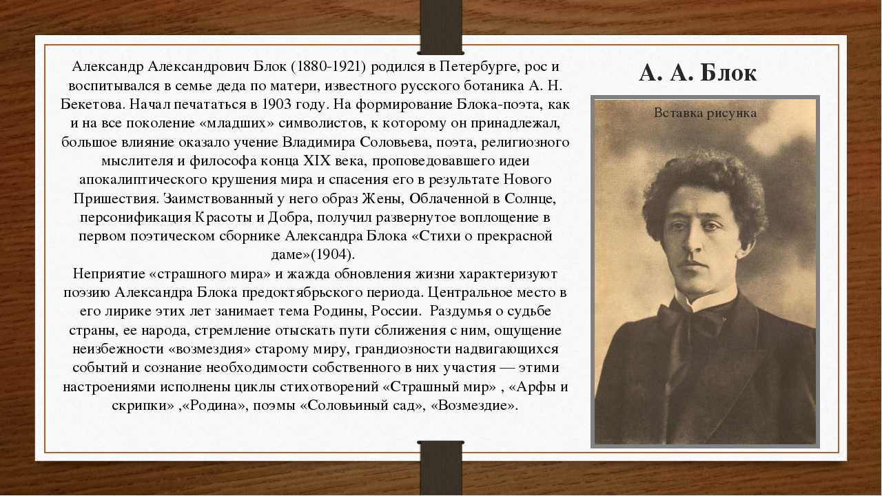 Анализ стихотворения тебе одной плету венок есенина