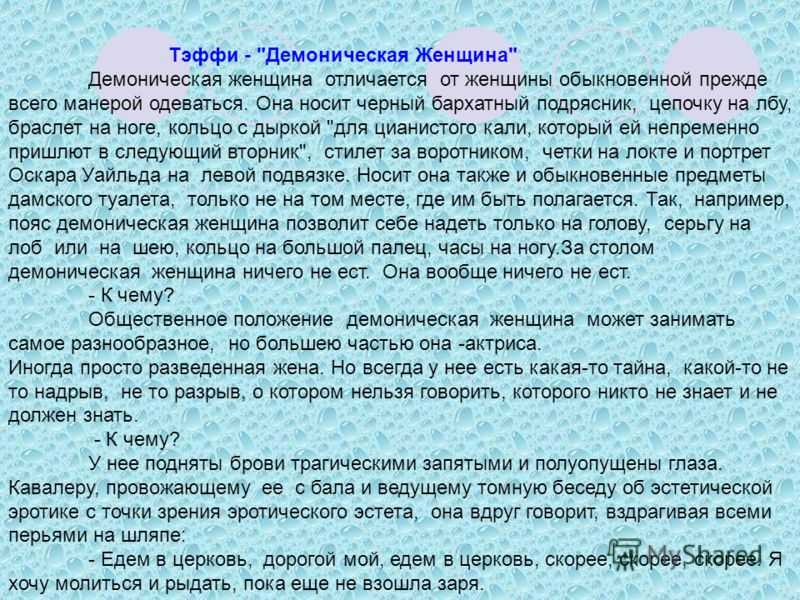 Анализ рассказа надежды александровны тэффи «дураки»