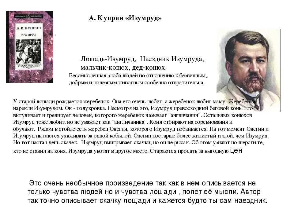 Жан-поль сартр