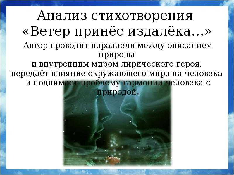 «россия» анализ стихотворения блока по плану кратко – тема, лирический герой, рифма, художественные приемы