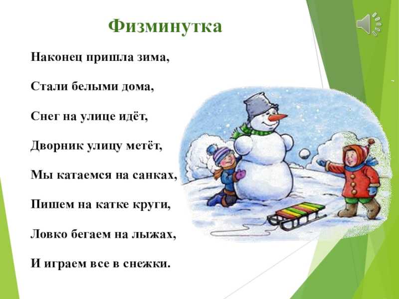 Николай некрасов - снежок читать стихотворение, текст стиха онлайн