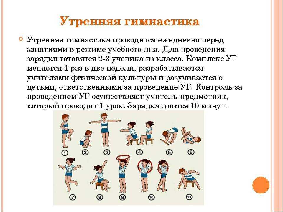 Сочинение на тему: «я — за здоровый образ жизни»