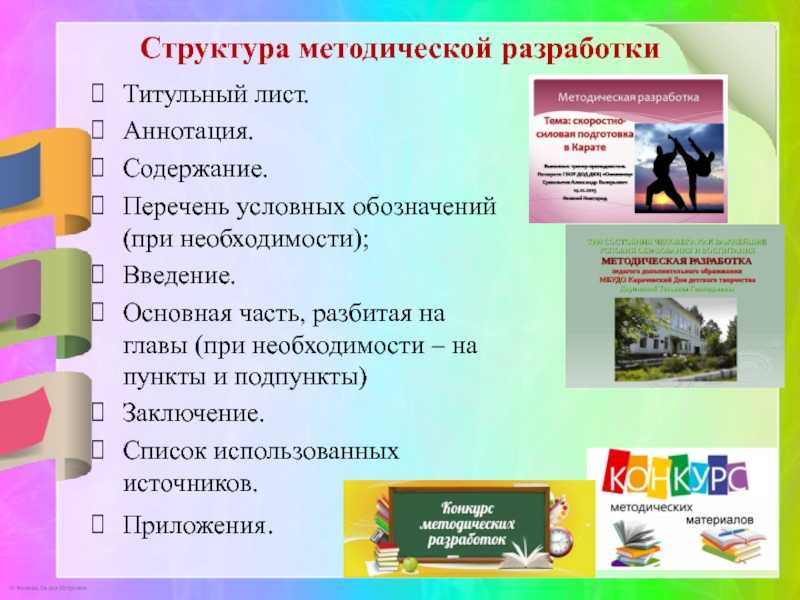 Анализ стихотворения а. с. пушкина «чем чаще празднует лицей…» стихотворение «чем чаще празднует лицей…» было написано пушкиным в 1831 год