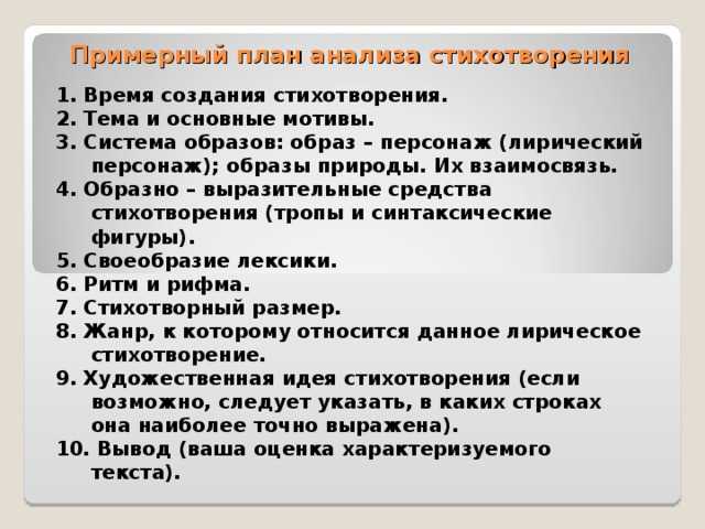 «приметы (я ехал к вам: живые сны…)» а. пушкин