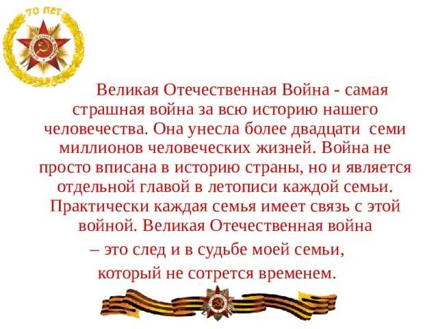 Стихотворение солдатская песня. а. н. апухтин. солдатская песня о севастополе. как сам поэт характери­зует сложенную им песню?