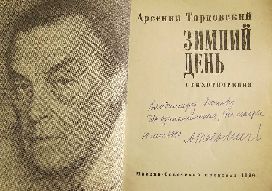 М цветаева "всё повторяю первый стих" 😢 - последнее стихотворение поэтессы с анализом - блог stihirus24