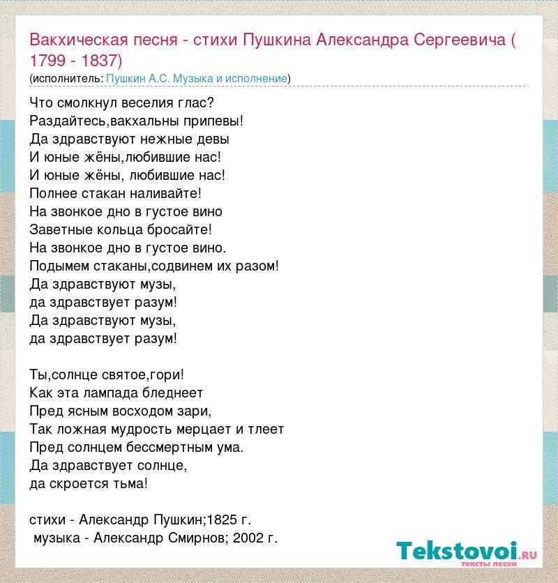 «поэт» анализ стихотворения пушкина по плану кратко – композиция, стихотворный размер, рифма, средства выразительности