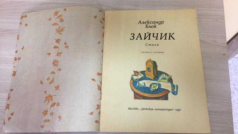 Хмурая дождливая наступила осень блок