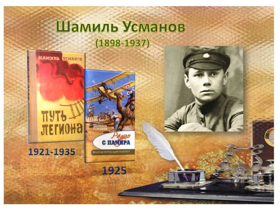 Поэты родившиеся в татарстане