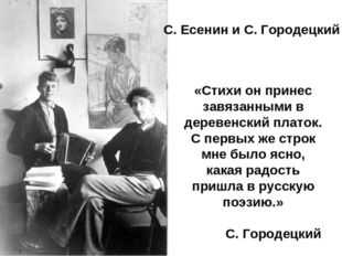 Тема - анализ стихотворения с. а. есенина снова пьют здесь, дерутся и плачут…