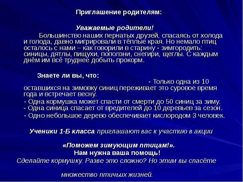 Достойна ли софья любви чацкого сочинение рассуждение