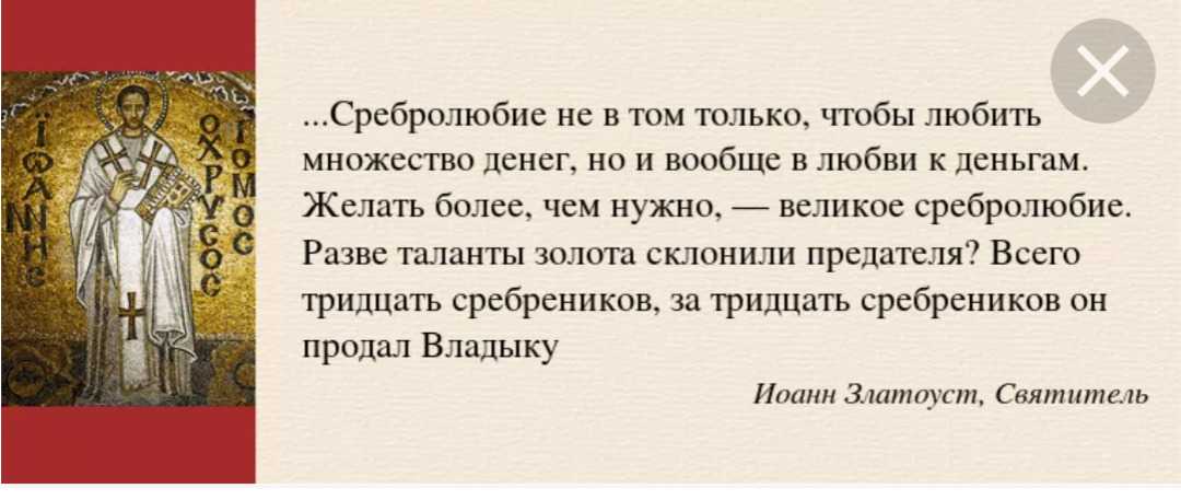 Сочинение человек чести