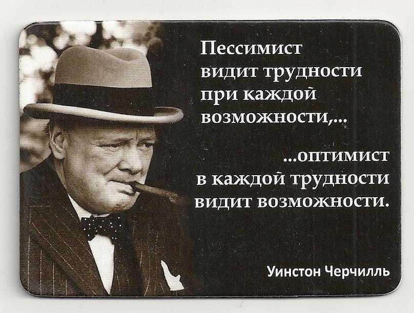 Итоговое сочинение по теме победа и поражение: образцы и примеры