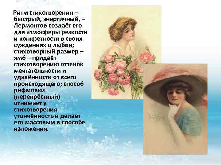 Анализ стихотворения как небеса твой взор блистает… лермонтова - анализ стихотворений