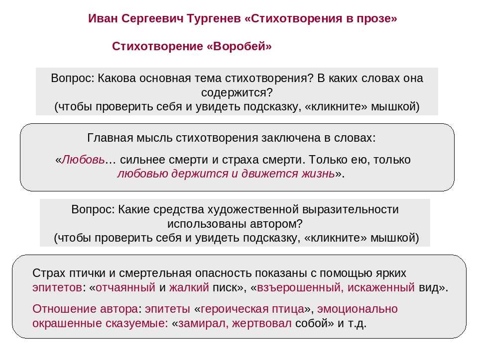 «муза» анализ стихотворения баратынского по плану кратко – рифма, идея, жанр